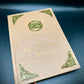 The NeverEnding Story Inspired Collector's Journal
